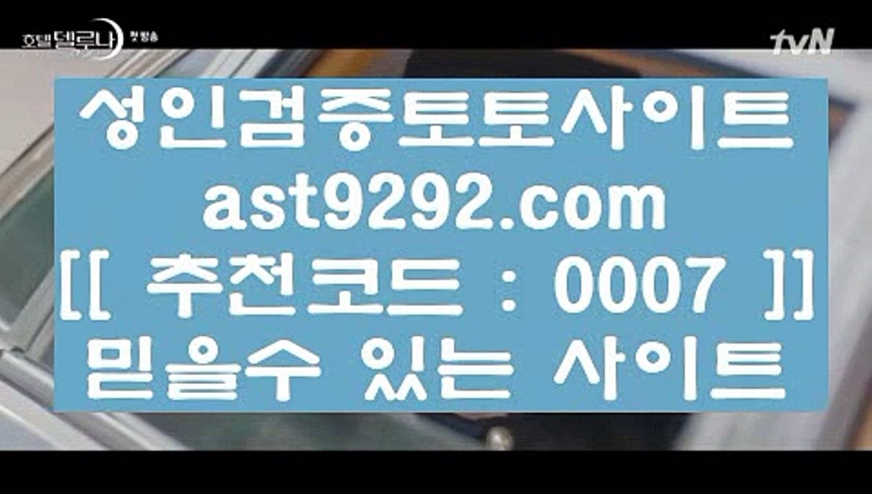 ✅맥스벳우회주소✅ が 카지노사이트주소 【鷺 instagram.com/jasjinju 鷺】 카지노사이트주소 카지노필승법 が ✅맥스벳우회주소✅