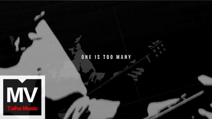 張雄關【One Is Too Many】HD 官方完整版 MV
