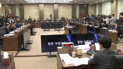 대통령 발언 두고 온도차...與"검찰 개혁 기대" vs 野"유체이탈 화법" / YTN
