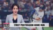Tampa Bay Rays' Choi Ji-man blasts 1st career postseason home run