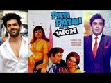 Kartik Aaryan To Step Into Sanjeev Kumar's Shoes In The Remake Of Pati Patni Aur Woh