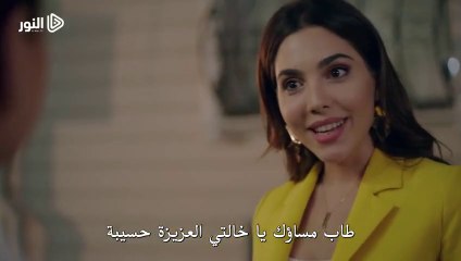 الحلقة 24 مسلسل الوصال مترجمة للعربية القسم الأول