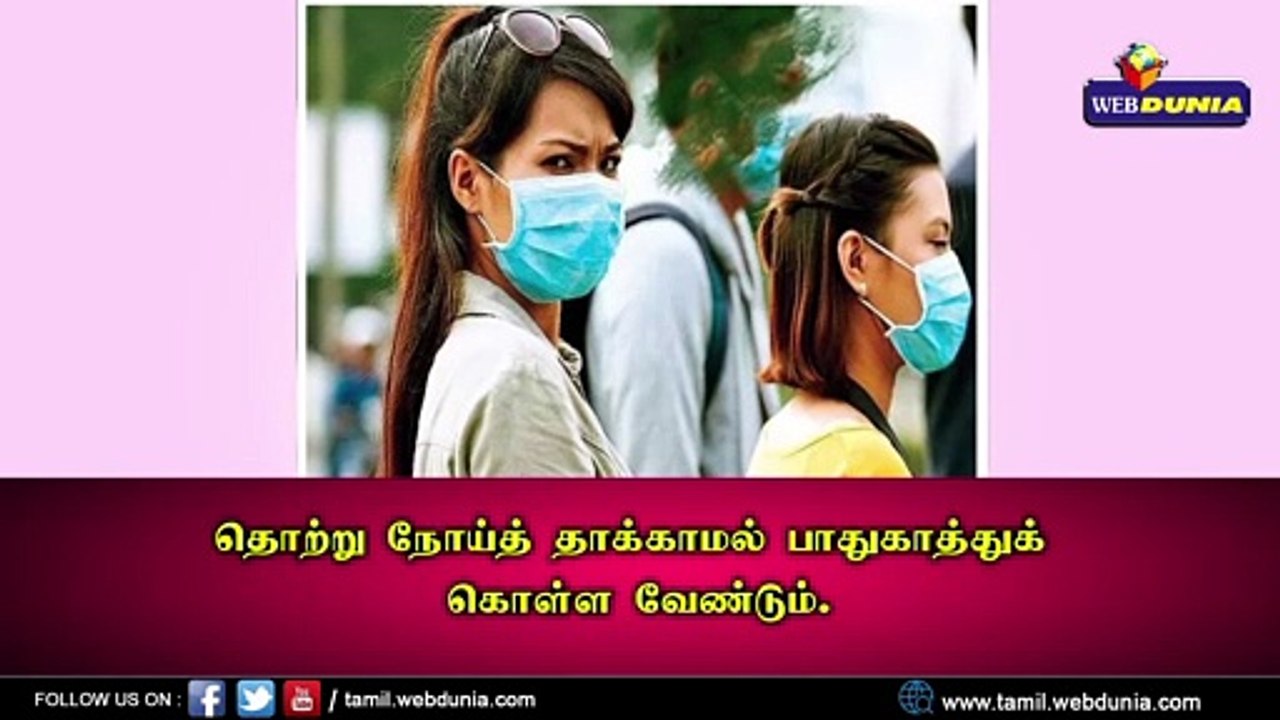 கர்ப்பிணிகள் கவனத்தில் கொள்ள வேண்டியவை...!!