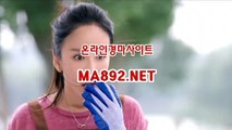 한국경마사이트 사설경마정보 MA%892%NET 사설경마사이트