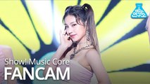 [예능연구소 직캠] ITZY - ICY (YEJI), 있지 - ICY (예지) @Show! MusicCore 20190824