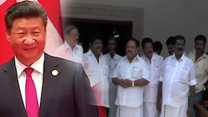 xi jinping visit to Chennai : அமைச்சர்கள் சென்னையில் முகாம்..இடைத்தேர்தலில் சுணக்கம் காட்டும் அதிமுக