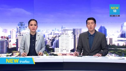 สอบเครียดอดีตแกนนำกลุ่มคนอยากเลือกตั้ง | NEW18