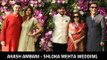 Rajkumar Hirani, Vidhu Vinod Chopra & Dabboo Ratnani At Akash Ambani-Shloka Mehta Wedding 2019