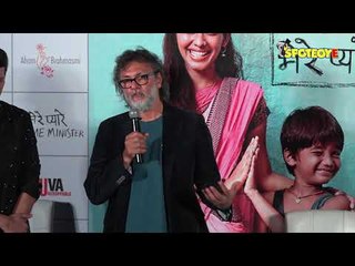WATCH! Trailer Launch Of 'Mere Pyaare Prime Minister' | UNCUT