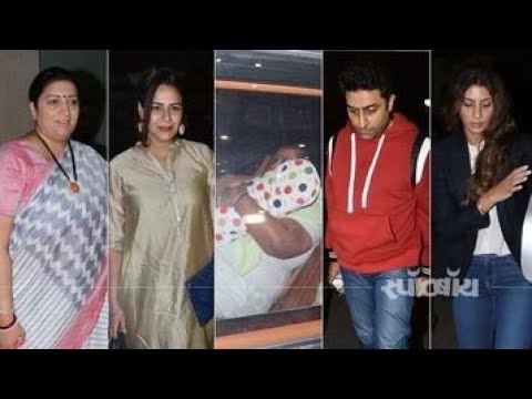 Ekta Kapoor's Son Ravie's Naming Ceremony: Smriti Irani, Abhishek Bachchan And Other Celebs Attend