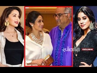 Boney Kapoor CLARIFIES No Plan Yet to Make A Biopic On Sridevi