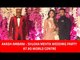 Shilpa Shetty Kundra With Husband Raj Kundra, Boney Kapoor At Akash-Shloka Wedding Party Mumbai