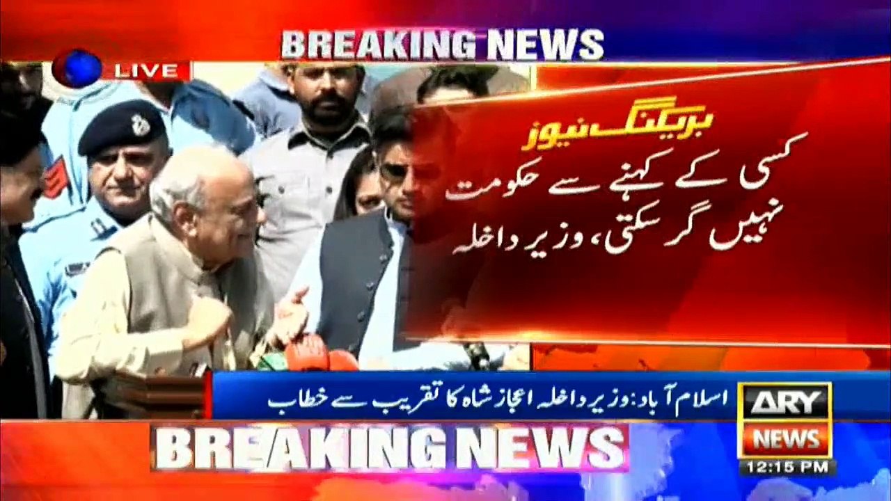 Interior Minister addresses an event