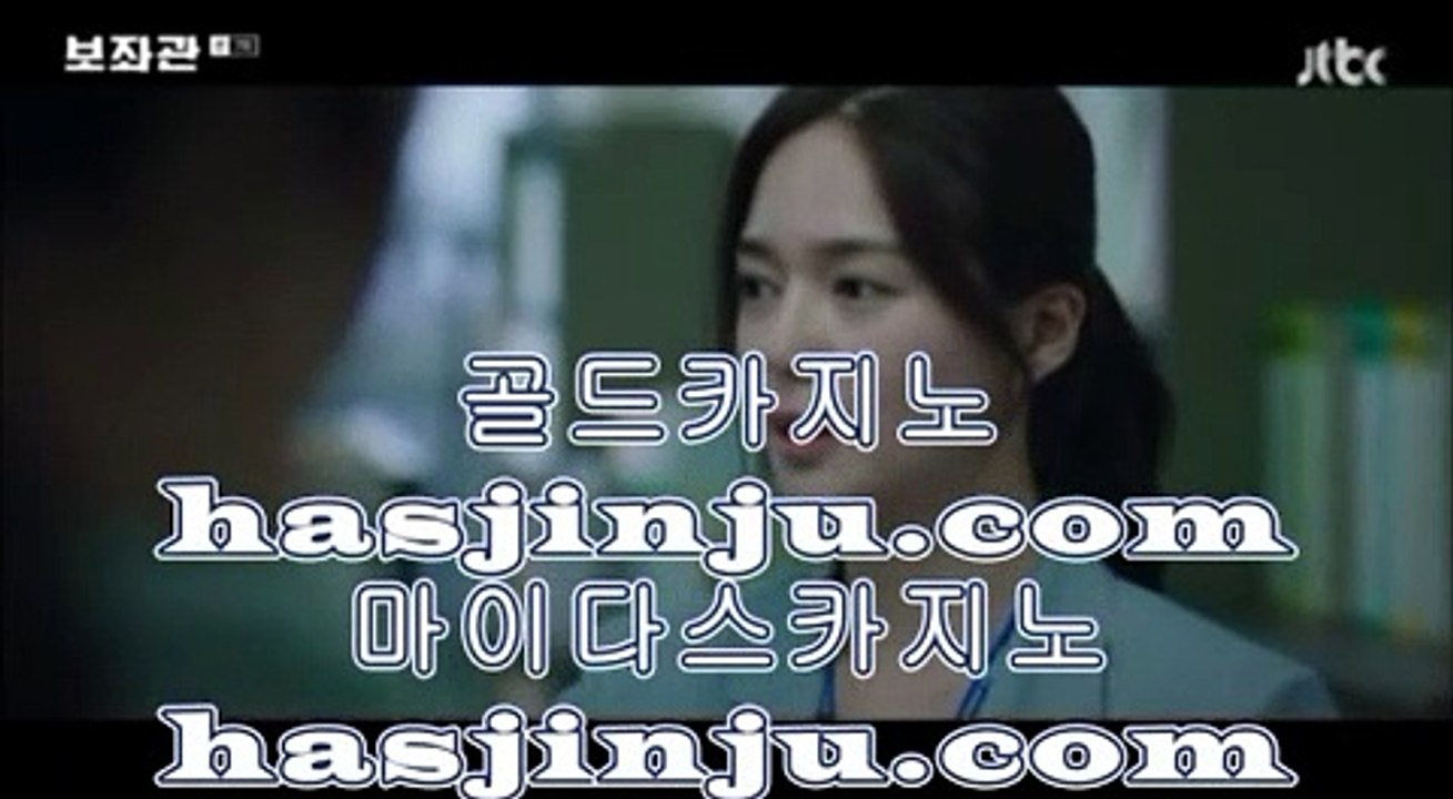 마이다스카지노인터넷사이트  ハ 개츠비카지노  [[ ♣ www.hasjinju.com ♣ ]] 개츠비카지노    ハ  마이다스카지노인터넷사이트