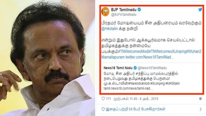 எப்போதும் இதுபோல ஆக்கபூர்வமாக செயல்படுங்கள்.. ஸ்டாலினை பாராட்டிய பாஜக-வீடியோ