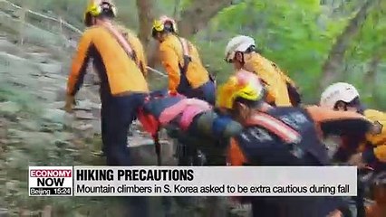 Life & Info: Mountain climbers in S. Korea asked to be extra cautious during fall