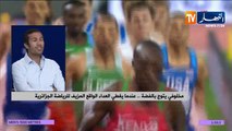 مخلوفي يتوج بالفضة ..عندما يغطي العداء الواقع المزيف للرياضة الجزائرية
