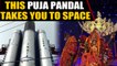 Durga Puja pandal pays respect to ISRO scientists | OneIndia News