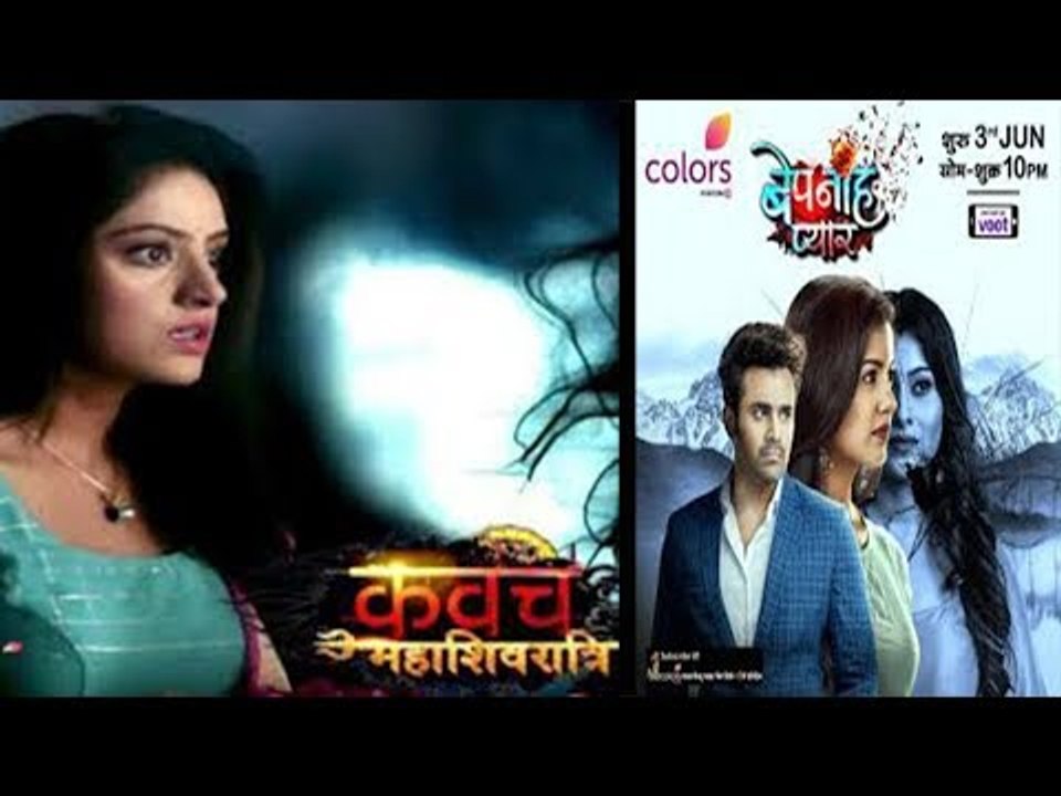 UNCUT | Kavach 2 & Bepanah Pyaar Launch Event | Ekta Kapoor With Cast Of Both Shows