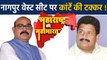 Maharashtra Assembly Elections: जानिए Nagpur West Seat के सियासी समीकरण । वनइंडिया हिंदी