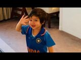 India Vs Pakistan World Cup 2019: Taimur Ali Khan cheers for Men in Blue in the cutest way