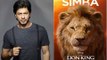 Twitterati Brutally Trolls Shahrukh Khan Of Nepotism As Aryan Khan Dubs For The Lion King