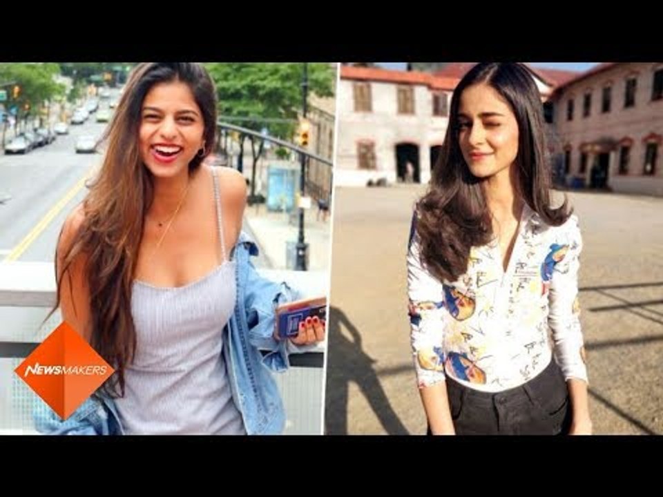 Suhana Khan And Ananya Panday Dance Like No One’s Watching | SpotboyE