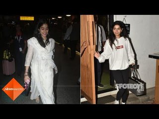 Janhvi Kapoor And Khushi Kapoor's Style Statement In White  |SpotboyE