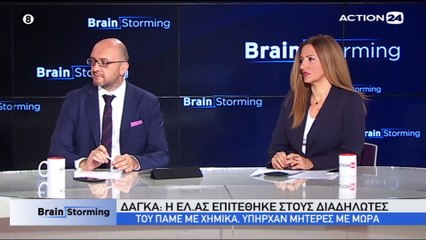 Brainstorming 7-10-2019