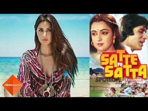 Katrina Kaif Is NOT Stepping Into Hema Malini’s Shoes For Satte Pe Satta Remake | SpotboyE