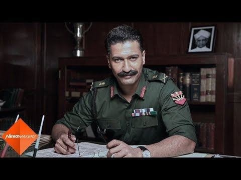 Vicky Kaushal Is Unrecognisable As Field Marshal Sam Manekshaw In Meghna Gulzar's Next | SpotboyE