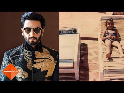 Ranveer Singh shared a sweet throwback photo with sister Ritika on her birthday | SpotboyE