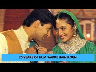 Relive the memories of ‘Hum Aapke Hain Koun’ as it completes 25 Years | SpotboyE