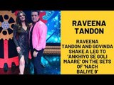 Raveena Tandon And Govinda Shake A Leg To ‘Ankhiyo Se Goli Maare’ on the sets of ‘Nach Baliye 9’