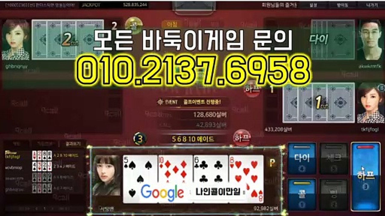 비타민게임 이기는라인 ↔ ( ( OIO*2137*육구58 ) ) ⊙ 비타민게임 특별한 혜택 받는 방법