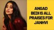 Angad Bedi: Janhvi Kapoor is hardworking, talented and magnetic | SpotboyE