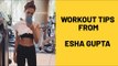 How to get fit like Esha Gupta | Workout Tips By Esha Gupta | SpotboyE