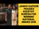 Janhvi Kapoor Showers Keerthy Suresh With Love And Praises For Winning National Film Award 2019
