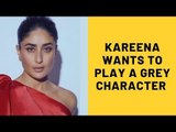 Kareena Kapoor Khan Now Wants To Play A Grey Character On Screen | SpotboyE