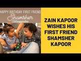 Zain Kapoor wishes his first friend Shamsher Kapoor | SpotboyE