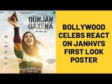 Bollywood celebs react on 'Gunjan Saxena: The Kargil Girl' first look poster | SpotboyE