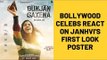 Bollywood celebs react on 'Gunjan Saxena: The Kargil Girl' first look poster | SpotboyE