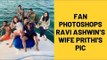 Fan photoshops Prithi with Ravi Ashwin just like Priyanka Chopra photoshopped herself | SpotboyE