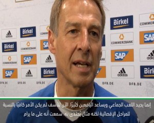 كرة قدم: عام: كلينسمان يأمل أن يواصل شفاينشتايغر اللعب في الدوري الأميركي لكرة القدم