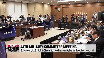 Parliamentary audit on S. Korea's JCS held on Tuesday