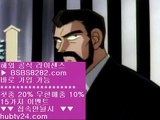 토토보증업체4bs8282.com ▶ ◀  먹튀보증업체4해외배팅하는법4안전놀이터검증4류현진경기   ろ 가상개경마 【 공식인증 | bs8282.com |   】 ✅안전보장메이저 ,✅검증인증완료 ■  ■안전한사설놀이터 ㎦ MLB중계해외 ㎦ 먹튀안하는곳 ㎦ 안전한곳   ろ 토토보증업체4bs8282.com ▶ ◀  먹튀보증업체4해외배팅하는법4안전놀이터검증4류현진경기