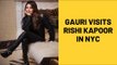 Gauri Khan Visits Rishi Kapoor in Newyork,Neetu Kapoor thanks Shahrukh for helping in tough phase
