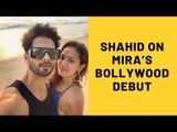 Shahid Responds On When Mira Would Make Her Bollywood Debut | SpotboyE