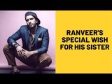 Ranveer Singh Shares A Childhood Picture To Wish Ritika Bhavnani On Rakshabandhan | SpotboyE