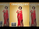 Vidya Balan In And As The Math Genius In Shakuntala Devi – Human Computer | SpotboyE